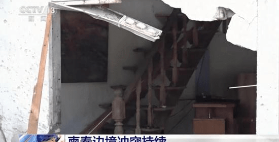 (Screenshot photo from CCTV News)