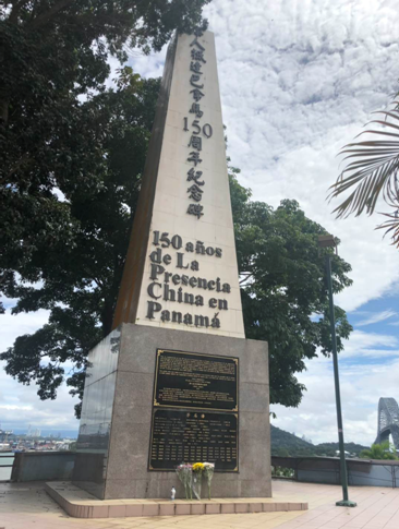 Panama - Chinese Workers' Monument - 6