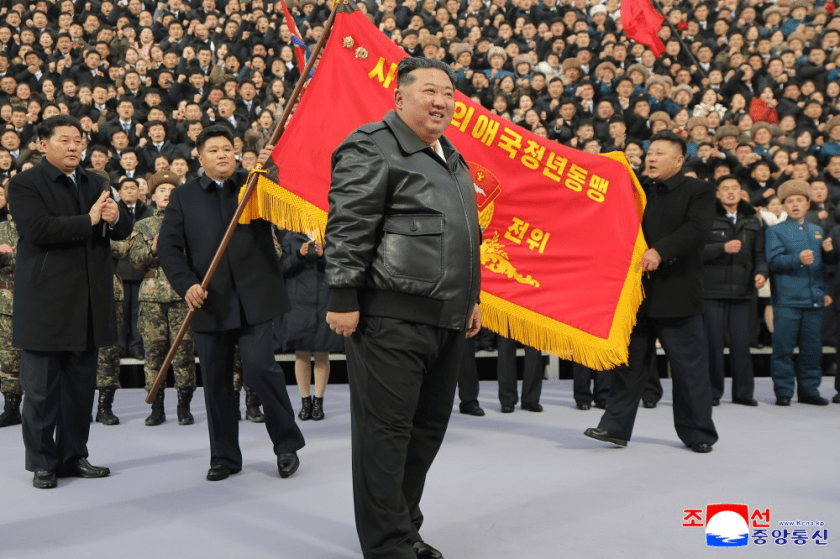 Respected Comrade Kim Jong Un's Speech at Conference in Celebration of 80th Anniversary of Founding of Socialist Patriotic Youth League