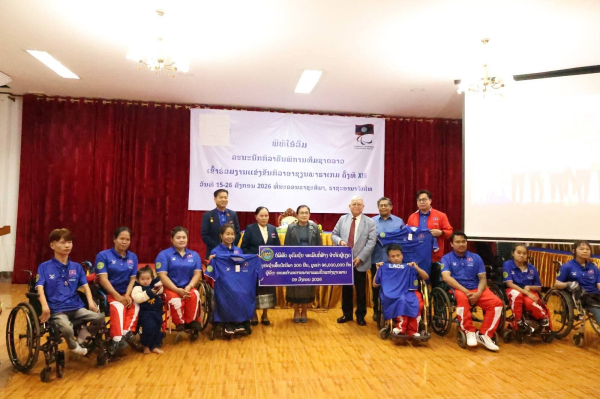 The Lao national athletes with disabilities have set a target of winning 1 gold, 3 silver, and 5 bronze medals at the 13th ASEAN Para Games, to be held in Nakhon Ratchasima, Thailand, from January 20–26, 2026.
