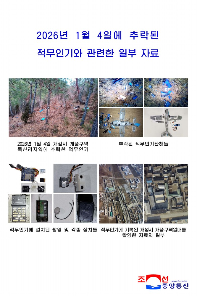 US-Supplied ROK Drone Shot-Down in DPRK Air-Space!