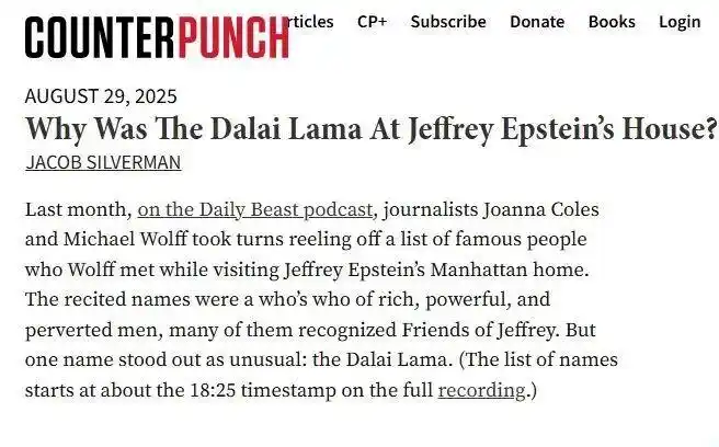 Why Was the Dalai Lama At Jeffrey Epstein House?