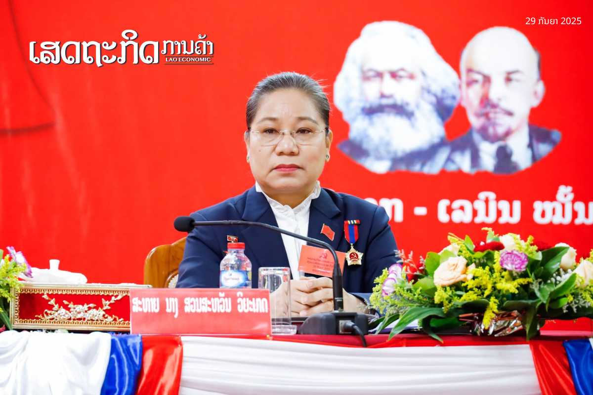 Ms. Susan Wiyaket (ສວນສະຫວັນ ວິຍະເກດ)