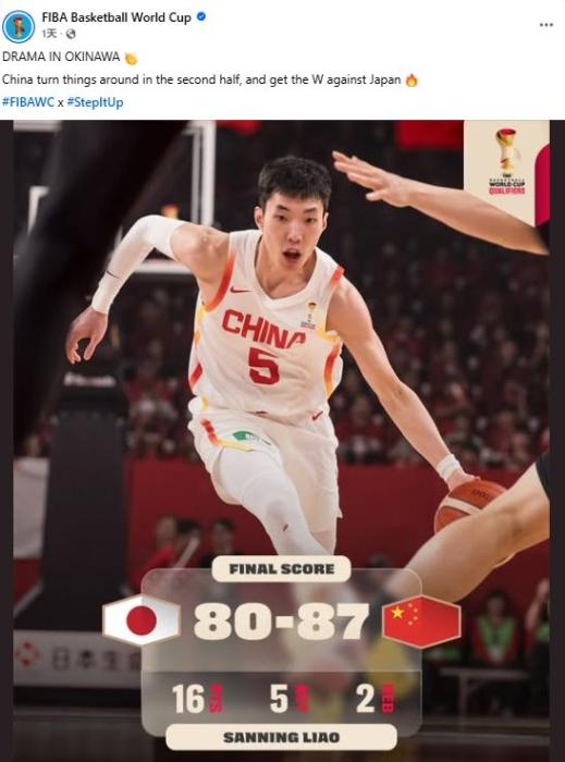 FIBA Basketball World Cup releases a post on Feb. 26, 2026. (Photo from FIBA Basketball World Cup on its Facebook account)