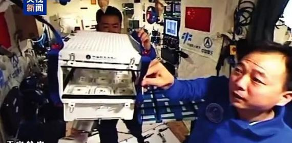 Footage from cameras aboard the spacecraft. (Photo courtesy of CCTV)