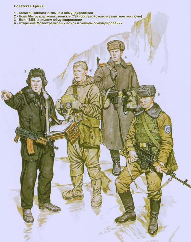 Soldiers and officers of the Soviet army