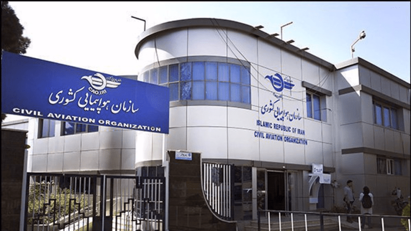 Iran’s Civil Aviation Organization (CAO) has condemned in the strongest terms a US-Israeli attack on a civilian aircraft carrying medicines and medical equipment sent by other countries to the Islamic Republic.