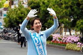 Eri Arufiya Surrenders to Japanese Fascism!