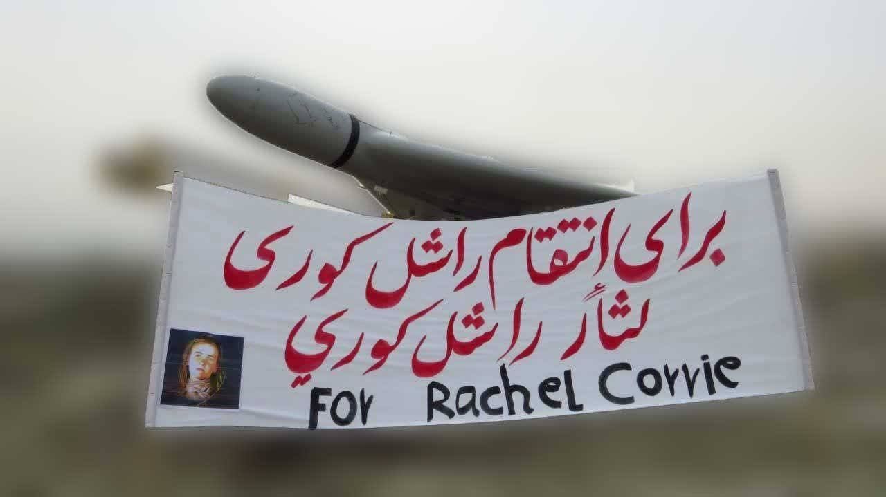 Iran Dedicates Two Missiles to US Citizens Who Opposed Israeli Genocide!