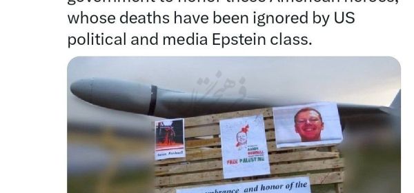 Iran Dedicates Two Missiles to US Citizens Who Opposed Israeli Genocide!