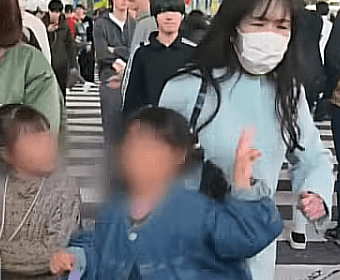 Japan Racist Attack Shibuya