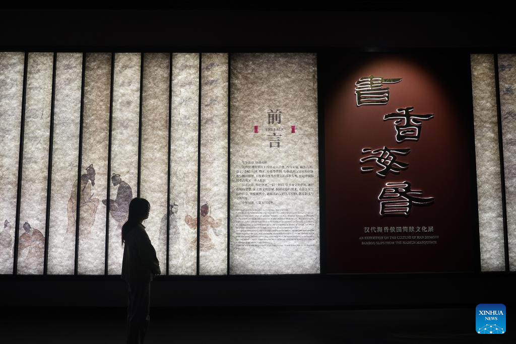 "An Exhibition on the Culture of Han Dynasty Bamboo Slips from the Haihun Marquisate" 