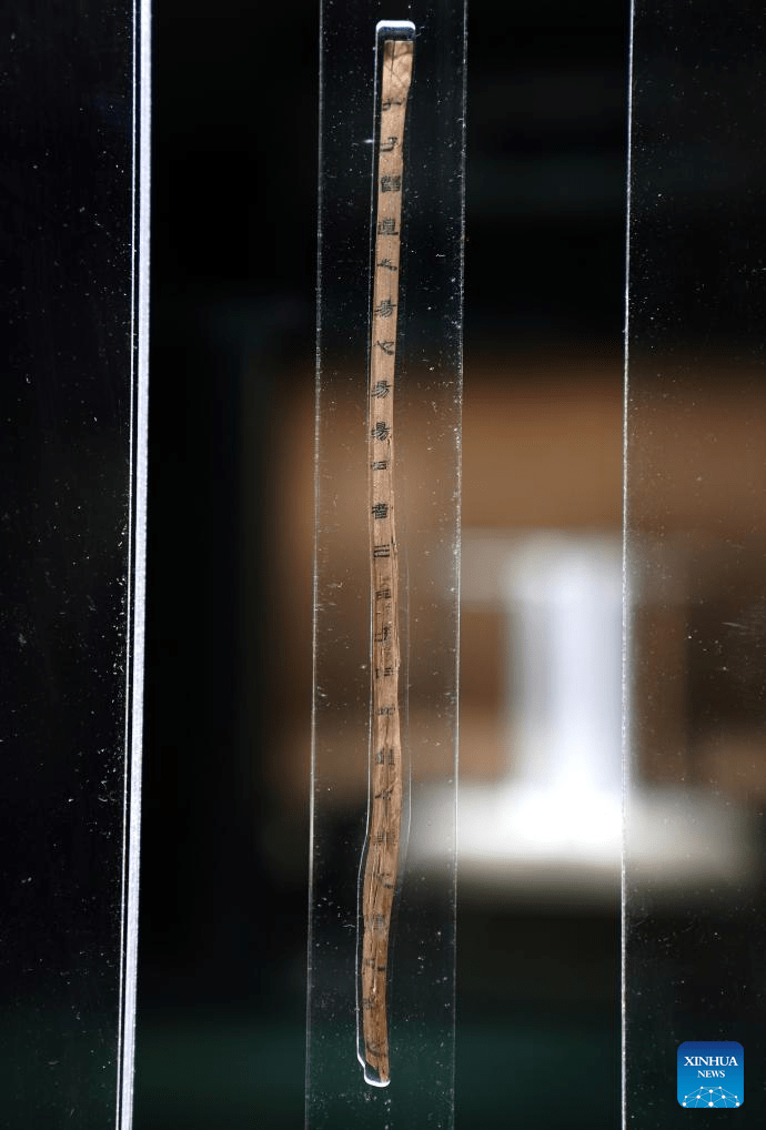 "An Exhibition on the Culture of Han Dynasty Bamboo Slips from the Haihun Marquisate"