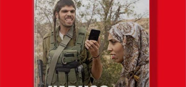 Italian Newspaper Accuses Israel of War Crimes!