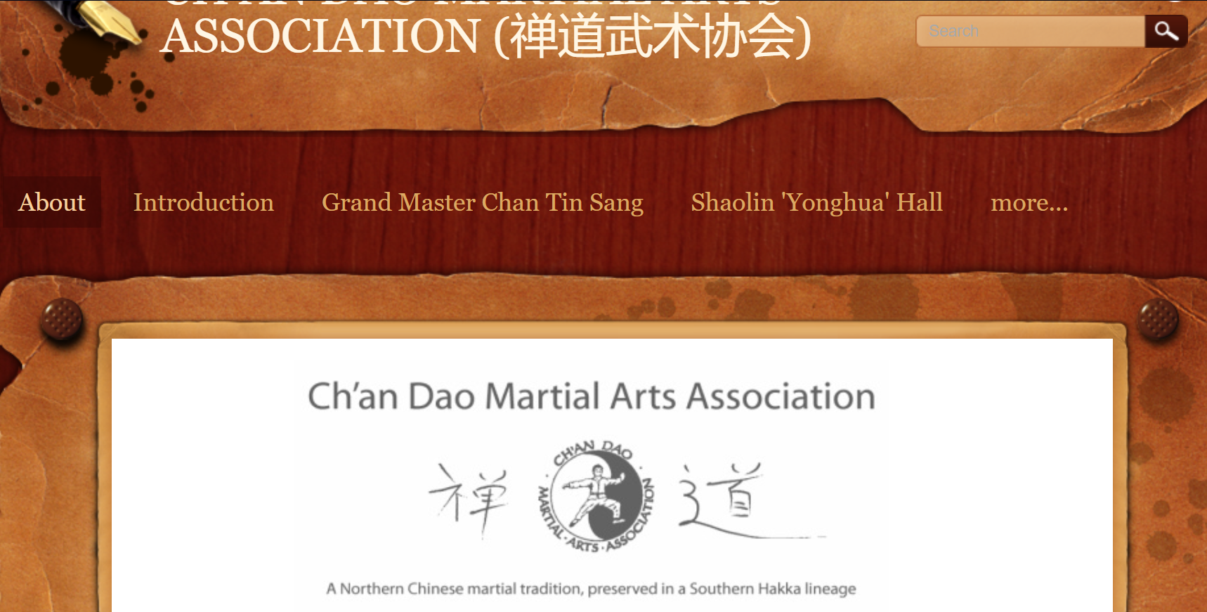 My Hakka Gongfu Family Style