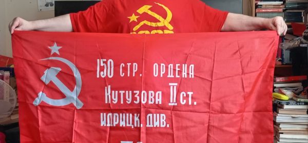 Rise Up Workers of the World!