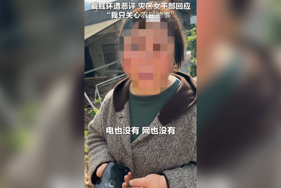 Screenshot photo shows the village party branch secretary in Shimen County, Hunan Province who spends days working on the front lines of severe flooding.