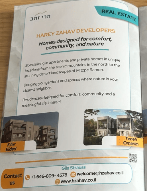Africa Israel has been involved in several projects in settlements in the West Bank and East Jerusalem. (MEE)