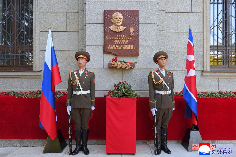 Unveiling Ceremony of Memorial Tablet Held at Russian Embassy