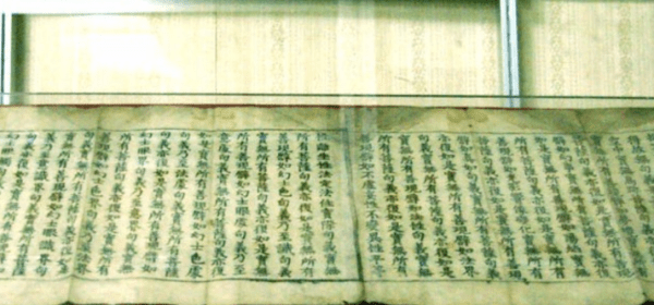 80 000 Wooden Blocks of Complete Collection of Buddhist Scriptures