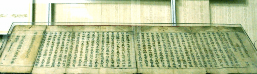 80 000 Wooden Blocks of Complete Collection of Buddhist Scriptures