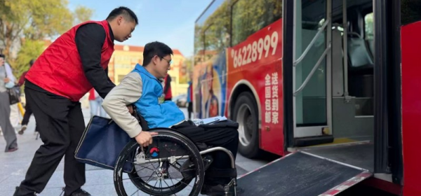 The CPC Building a Better Life for Disabled People!