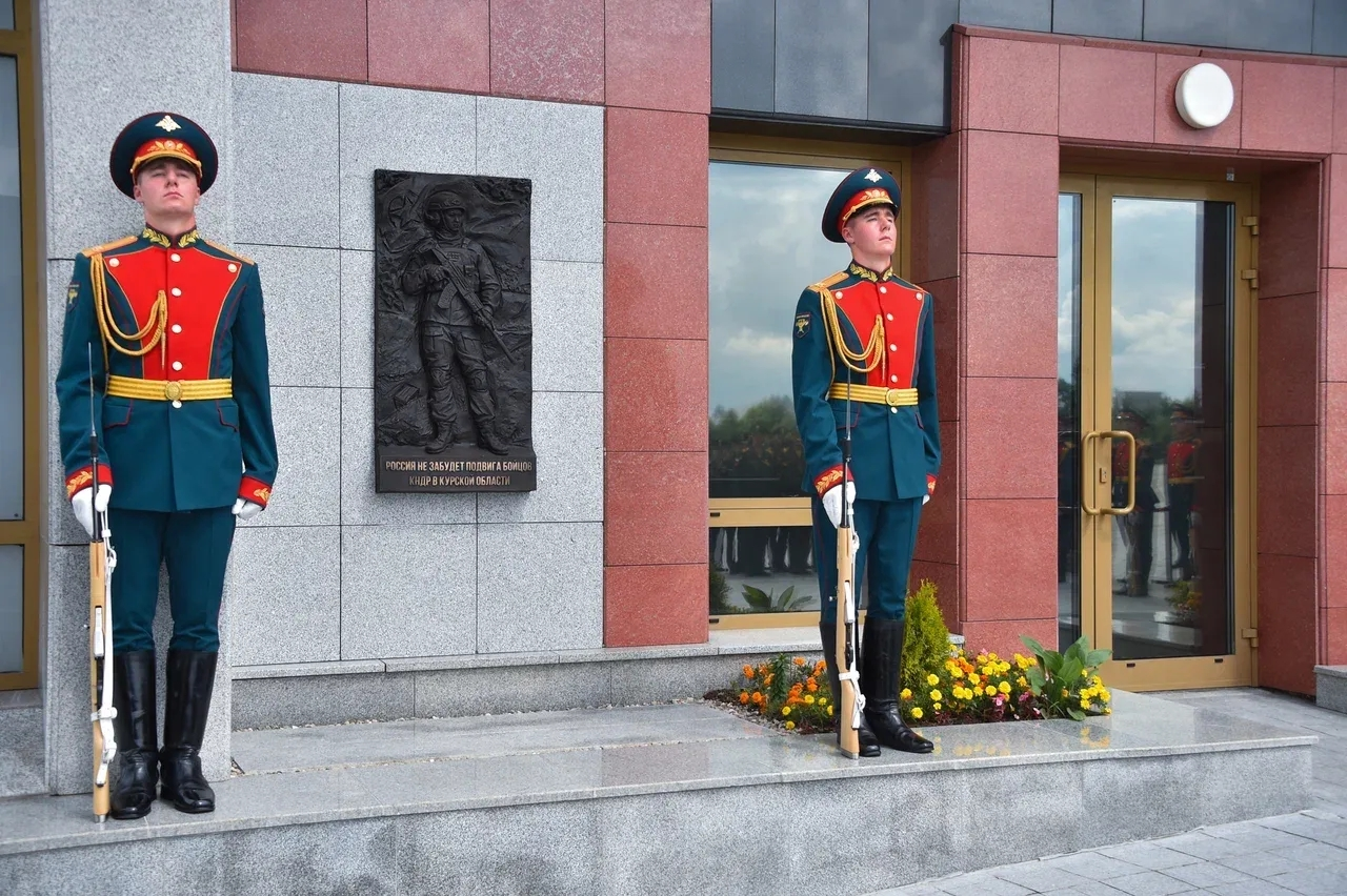 "Russia will not forget": A monument to the DPRK military!
