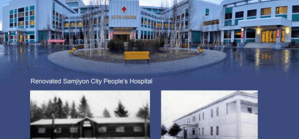 Natural Resources for Medical Tourism in DPRK