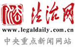 Thank You Legal Daily!