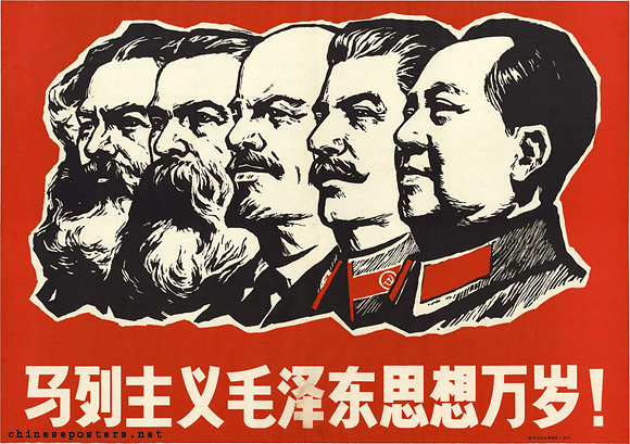 Be Vigilant and Smash Trotakyism!