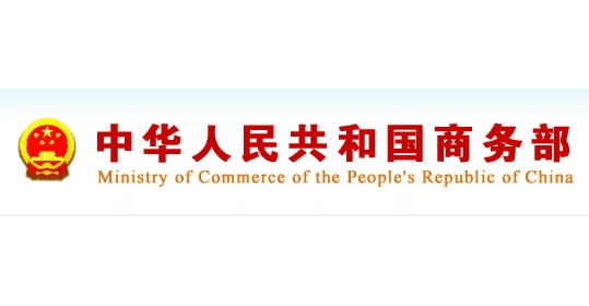 PRC Applies Sanctions Against Racist US Entities!