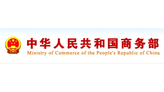 PRC Applies Sanctions Against Racist US Entities!