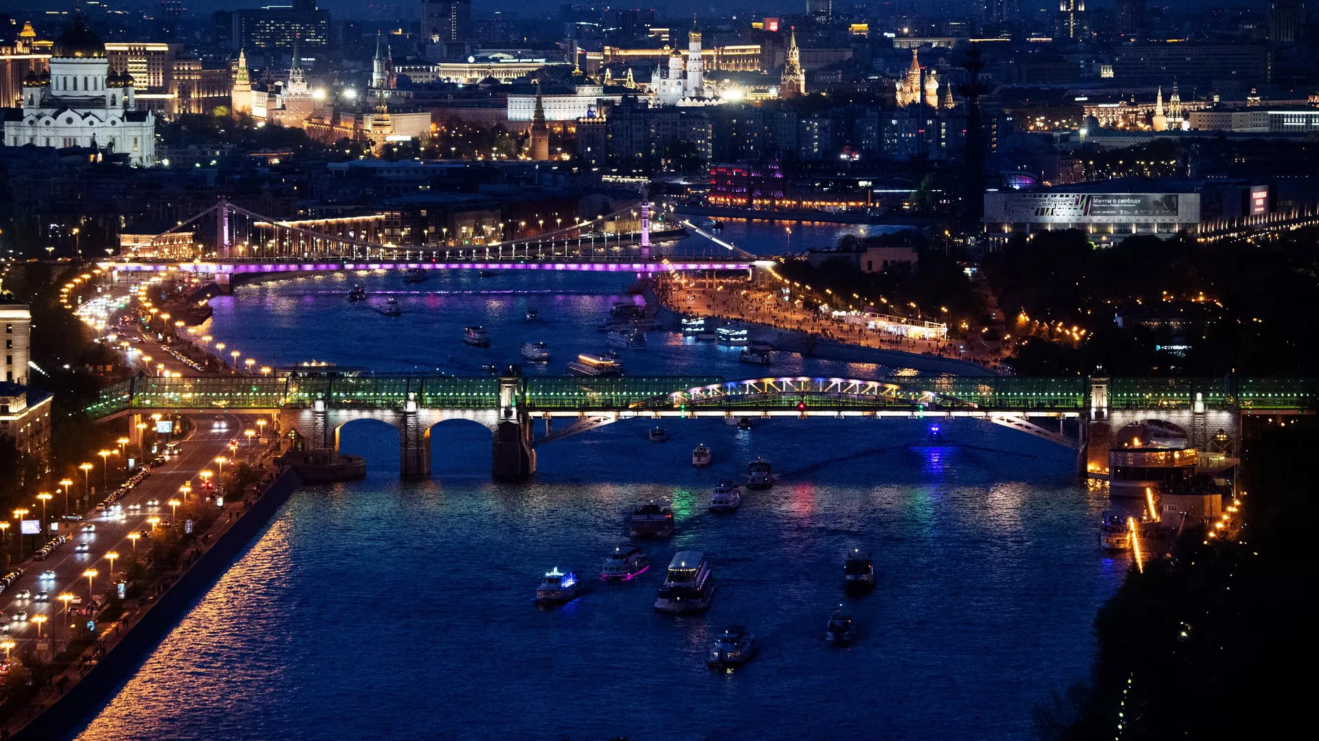 © RIA Novosti / Maxim Blinov
Go to the media bank
View of the Pushkinsky and Krymsky bridges in Moscow. Archive photo
