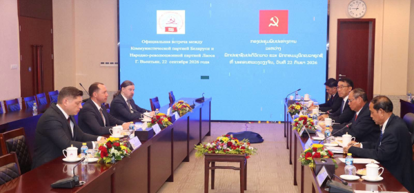 He spoke positively of Laos’s national development efforts and briefed the Lao side on the activities of the Communist Party of Belarus