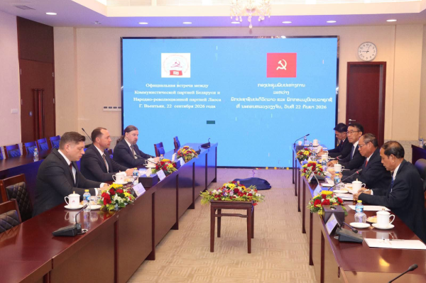 He spoke positively of Laos’s national development efforts and briefed the Lao side on the activities of the Communist Party of Belarus