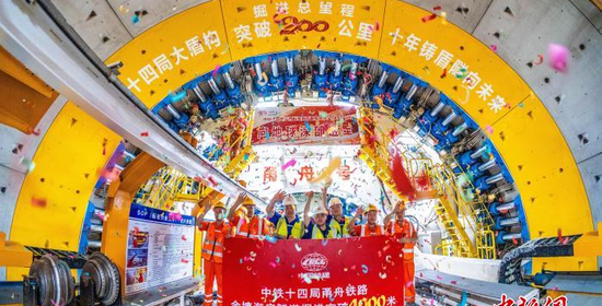 Workers celebrate as excavation of the Jintang undersea tunnel passes the 4,000-meter mark on Aug. 31, 2026. (Photo: China News Service/Zhao Rongfa)