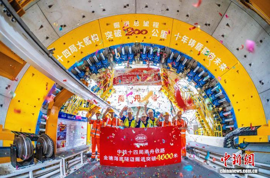 Workers celebrate as excavation of the Jintang undersea tunnel passes the 4,000-meter mark on Aug. 31, 2026. (Photo: China News Service/Zhao Rongfa)