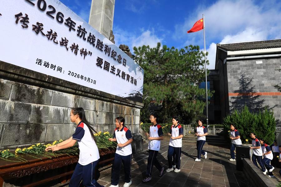 Student pay floral tributes to martyrs at a memorial hall for the western Yunnan campaign during the Chinese People's War of Resistance Against Japanese Aggression, in Tengchong, southwest China's Yunnan Province, Sept. 3, 2026. (Photo by Gong Zujin/Xinhua)