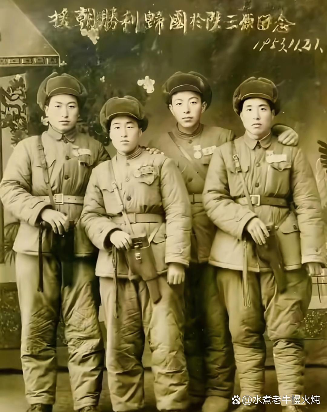 CPV Bodyguards - End of Korean War (1953)