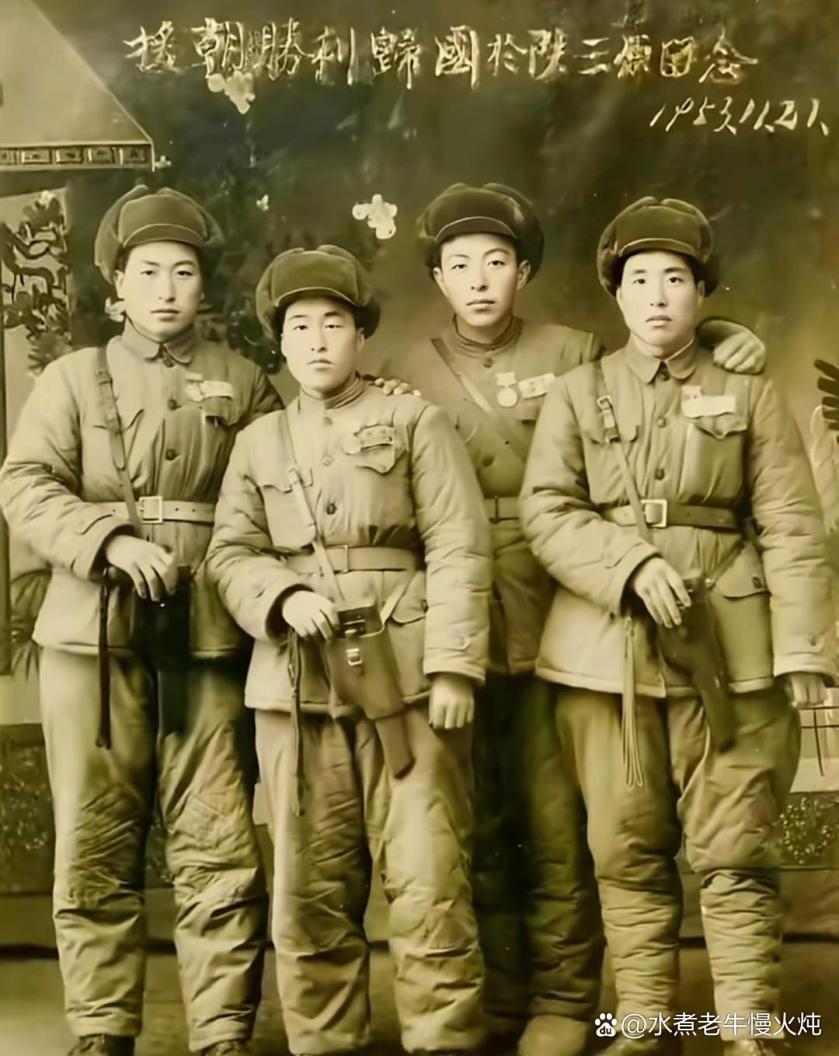 CPV Bodyguards - End of Korean War (1953)