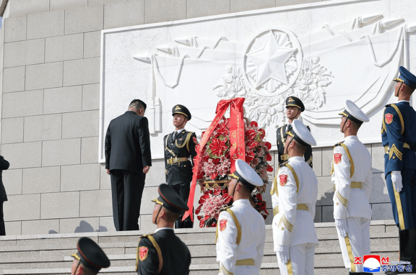 "Memorial Hall of the War to Resist U.S. Aggression and Aid Korea"
