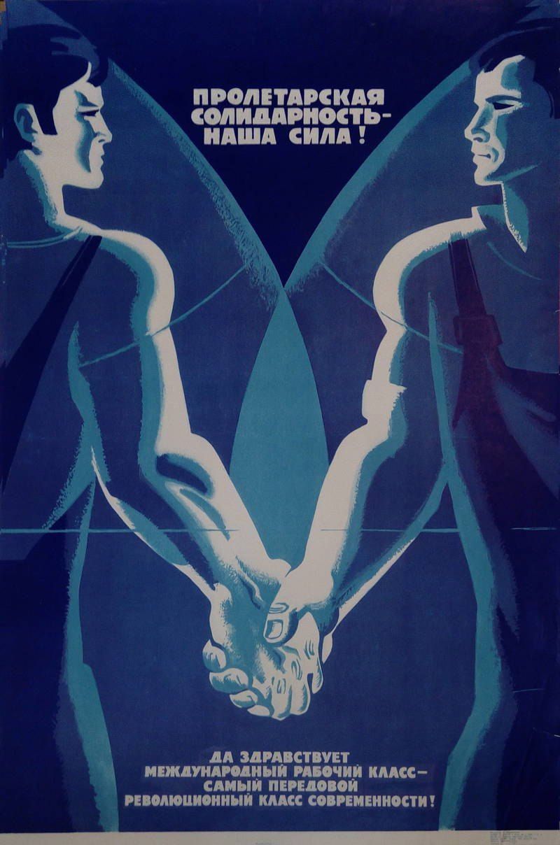 Proletariat Solidarity is Our Strength (1971)!