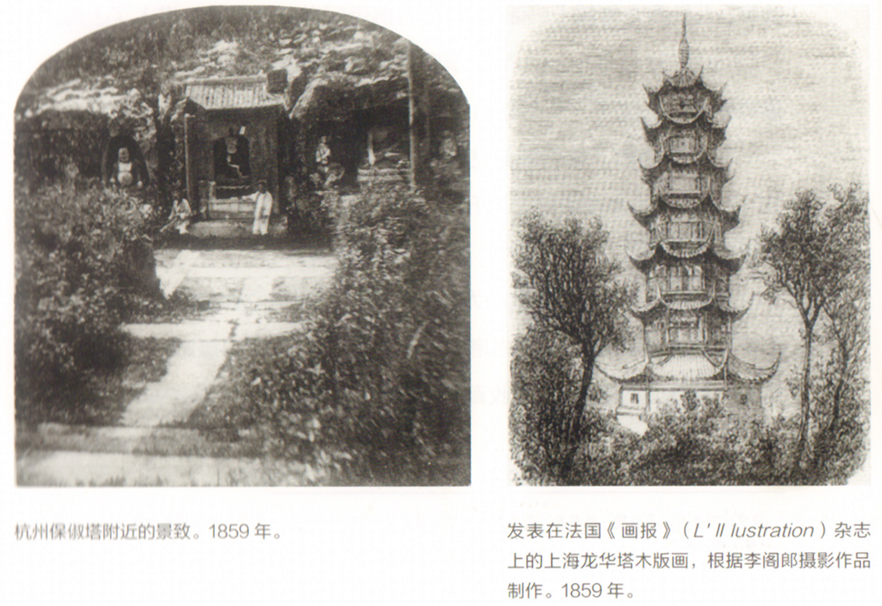 In 1856, Denis-Louis Ligorand, Photographed Shanghai!