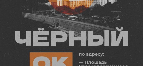 October 4th 1993 Bombardment of Russian Parliament!